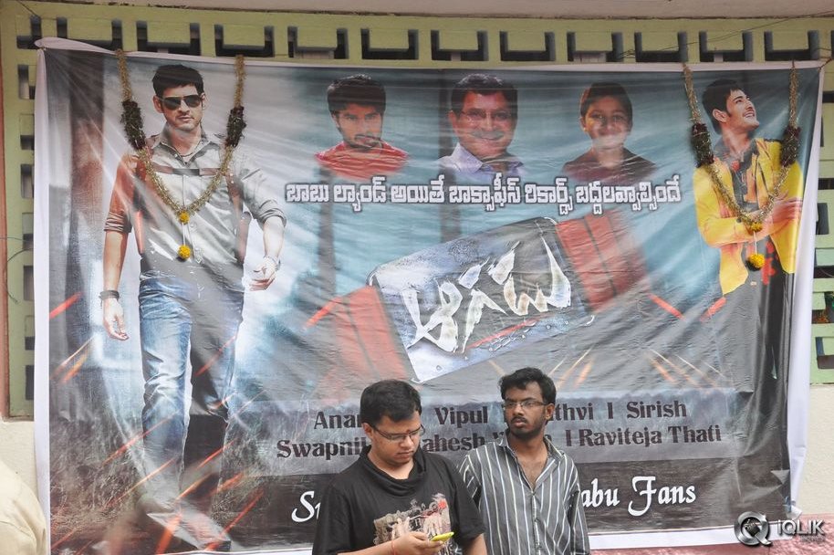 Aagadu-Hungama-at-Sudarshan-Theatre